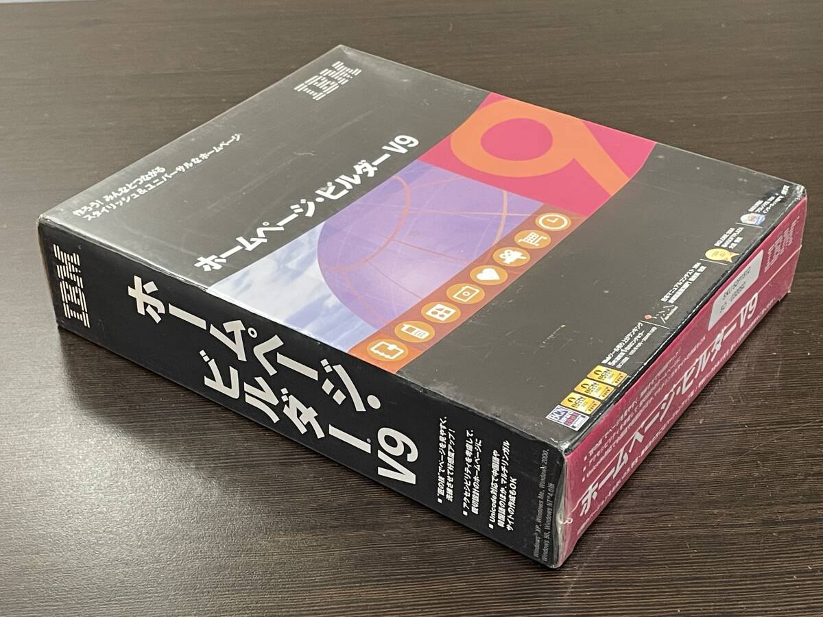 ★【PC パソコンソフト】IBM ホームページ・ビルダーV9★未使用品拍卖
