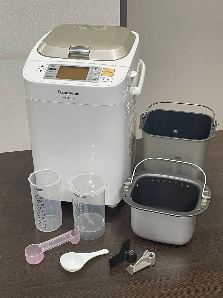 ★【高級食パン 1斤タイプ パン焼き機】Panasonic パナソニック ホームベーカリー SD-BMS104★動作品 良品拍卖
