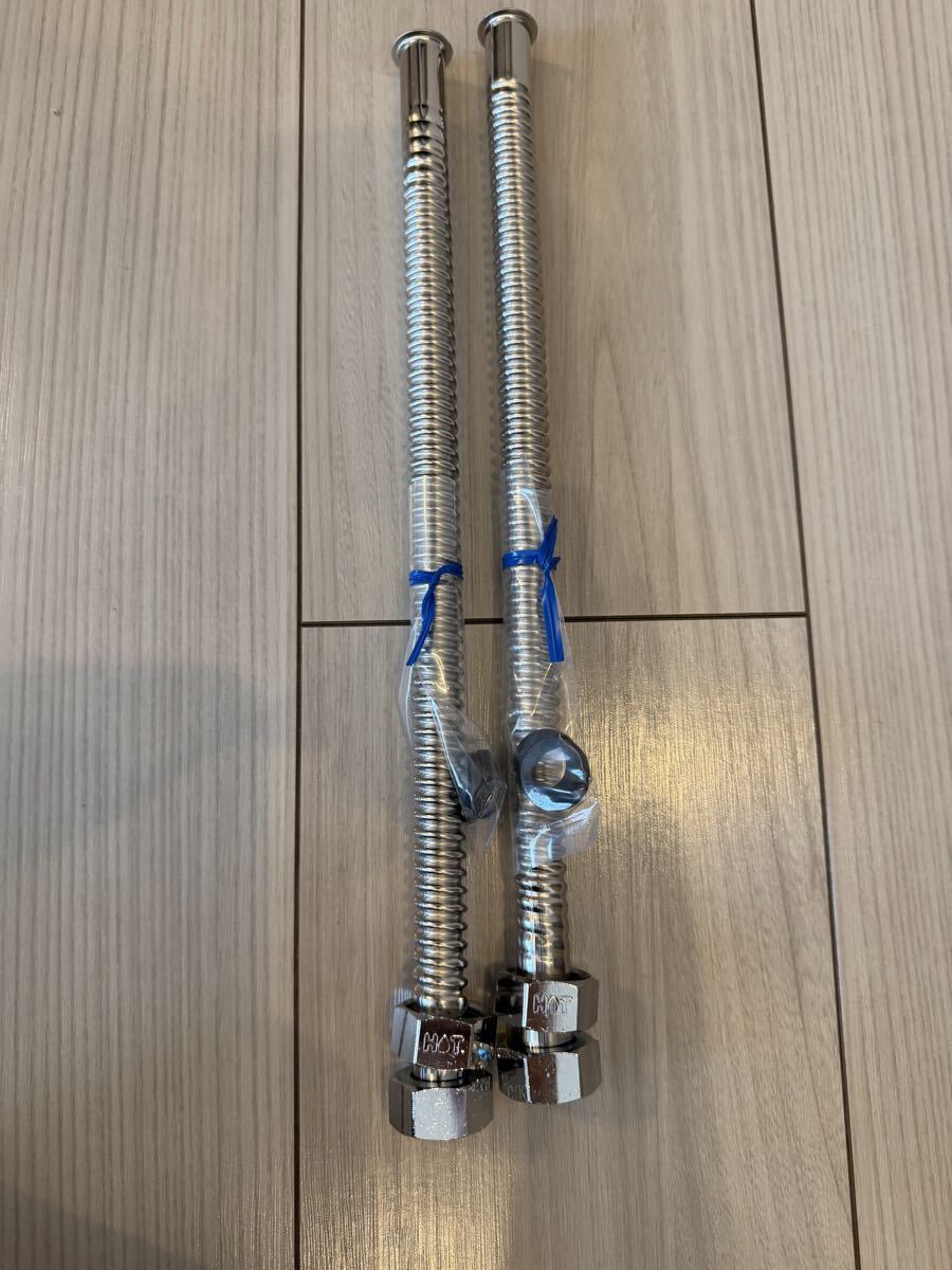 LIXIL・INAX フレキシブル管(300mm) トイレ部品 2本 ステンレス フレキ管拍卖