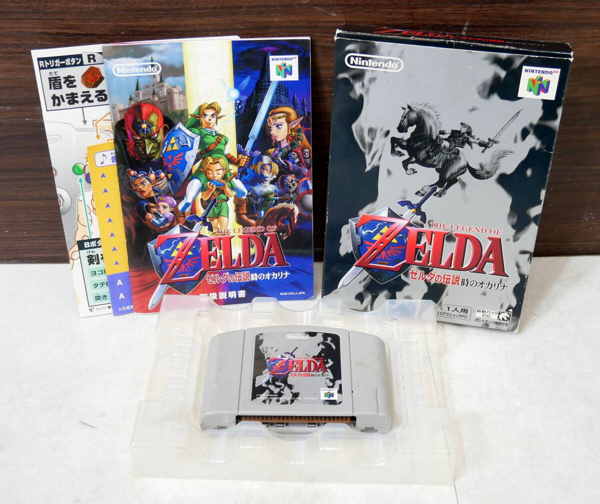 ▼送料430円(R710-F225) 現状品 Nintendo ニンテンドー 64 ゼルダの伝説64 時のオカリナ 箱/説明書付き拍卖