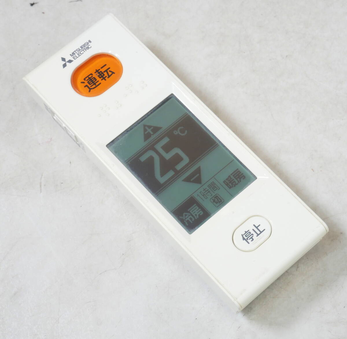 ▲(R710-H119) 動作品 MITSUBISHI 三菱 WG162 1686 エアコン用リモコン 赤外線動作確認済み拍卖