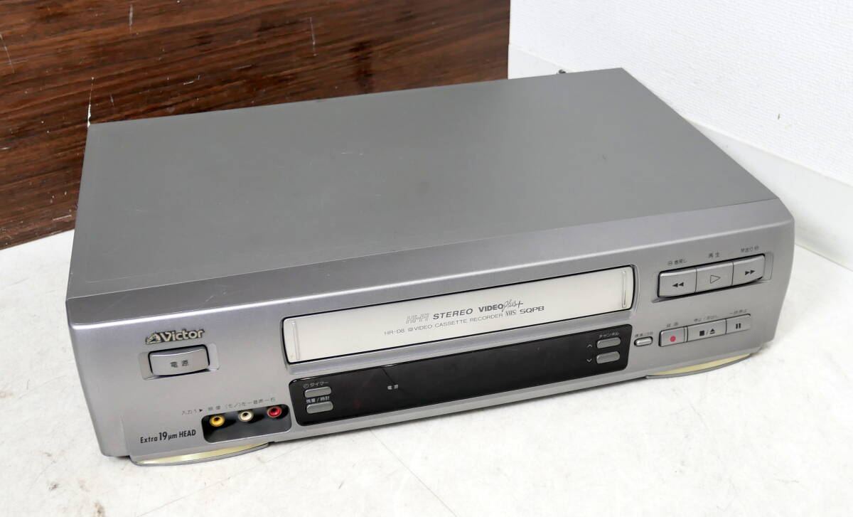 ▲(R710-H51) 現状品 Victor ビクター HR-D8 ビデオカセットレコーダー VHS ビデオデッキ 98年製 通電OK拍卖