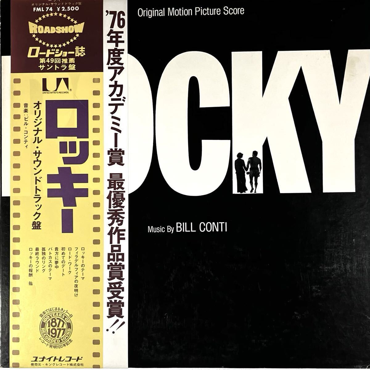 m1018 LPレコード【 ロッキー / オリジナル・サウンドトラック盤 】Music by BILL CONTI ビル・コンティ ROCKY FML74拍卖