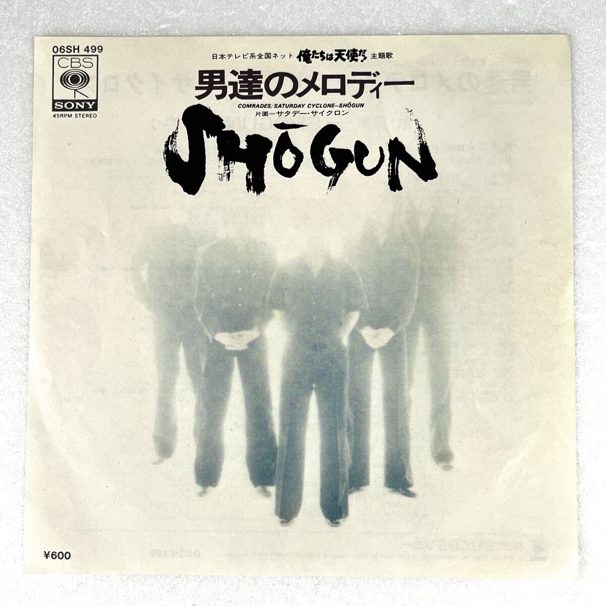 m1027 美盤 EPレコード【 男達のメロディー / SHOGUN 】'79 和モノ 06SH-499 俺たちは天使だ!主題歌拍卖