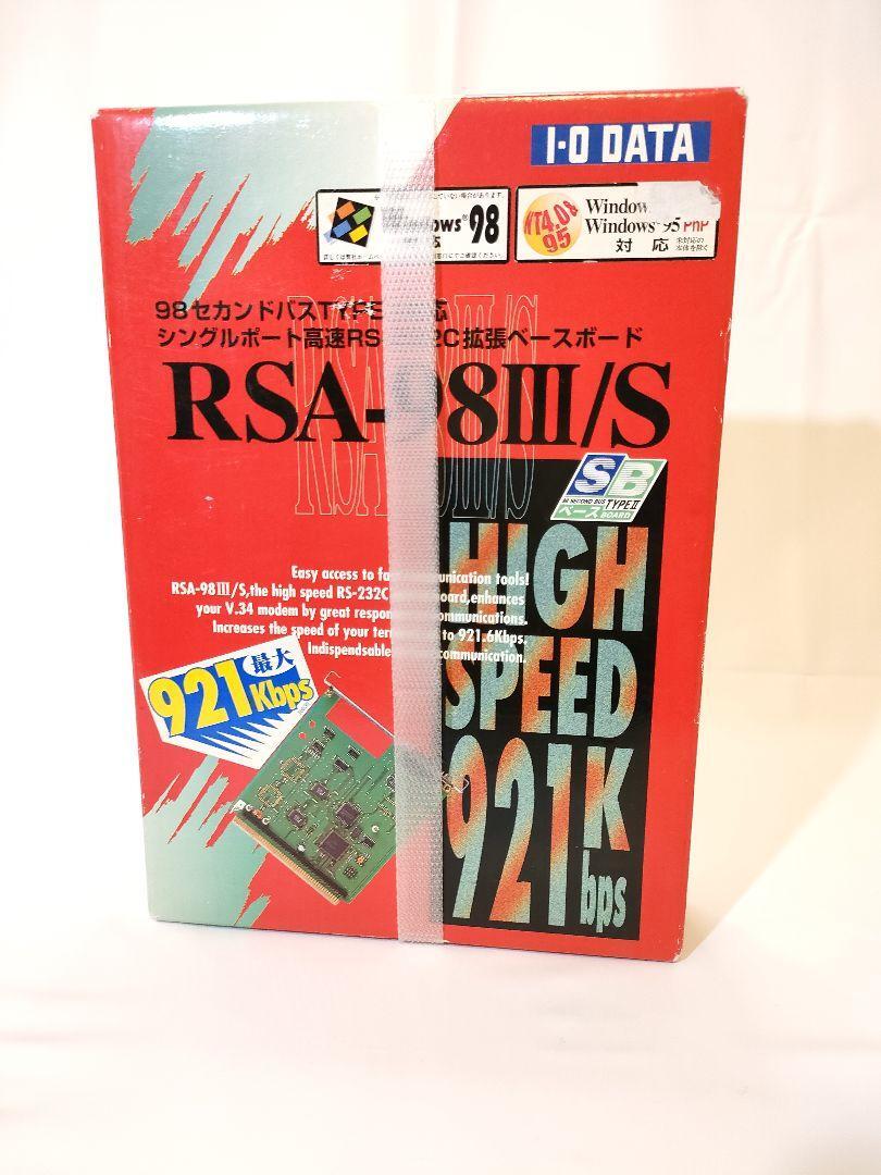 新品・未開封★アイオーデータ機器 I-O DATE RSA-98Ⅲ/S 高速RS232C拡張ボード拍卖