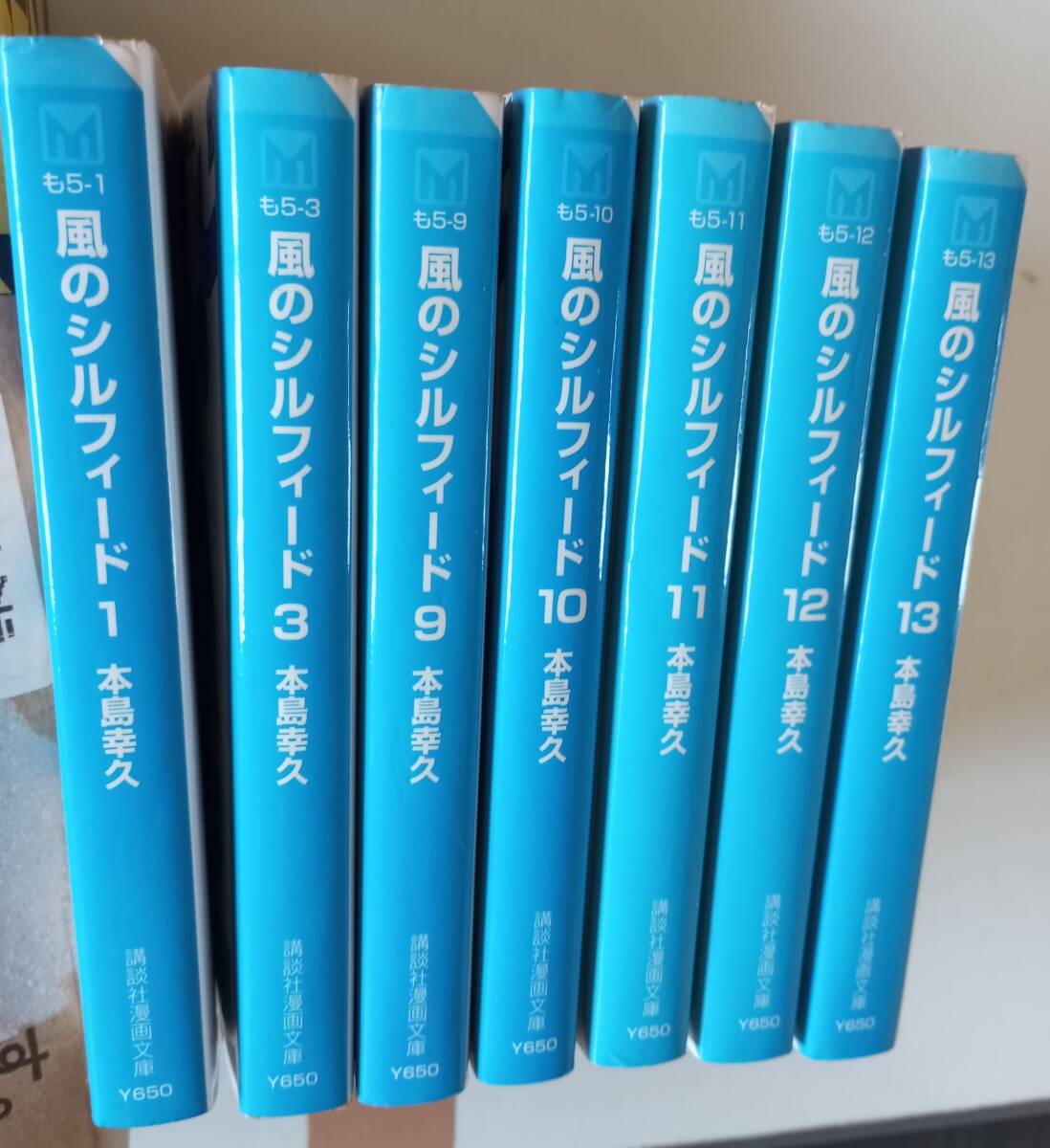 風のシルフィード 本島幸久  文庫版 JRA フランス 凱旋門賞拍卖