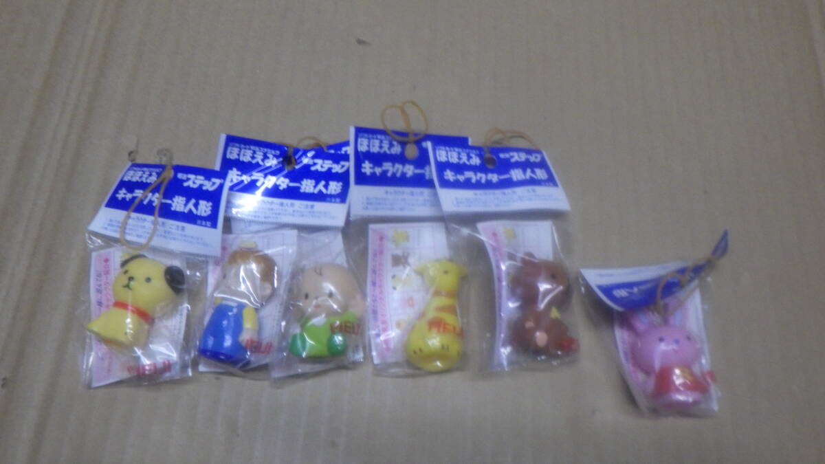 MEIJI 明治 キャラクター指人形 ステップくん 他 非売品 6点セット 未開封 未使用拍卖