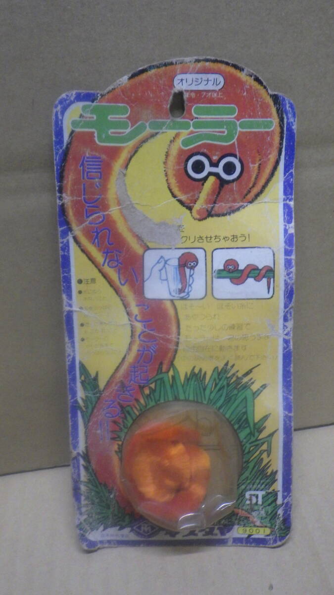 当時物 マスダヤ モーラー 日本総代理店 ドイツ製 レトロ 廃版 昭和 増田屋 未開封拍卖