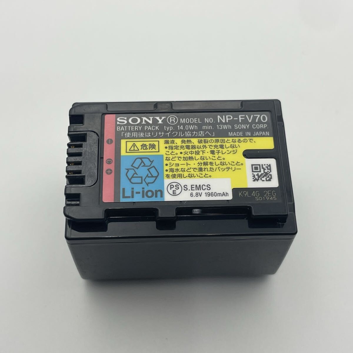 【動作確認済】送料無料 返金保証 純正バッテリー SONY ソニー バッテリー NP-FV70 満充電後計測拍卖