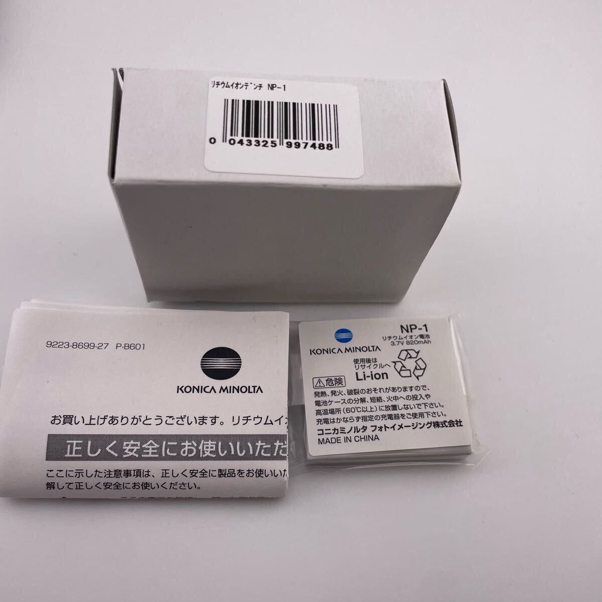 新品未使用【返金保証】送料無料 Konica MINOLTA コニカミノルタ 純正 デジカメ用 バッテリー NP-1拍卖