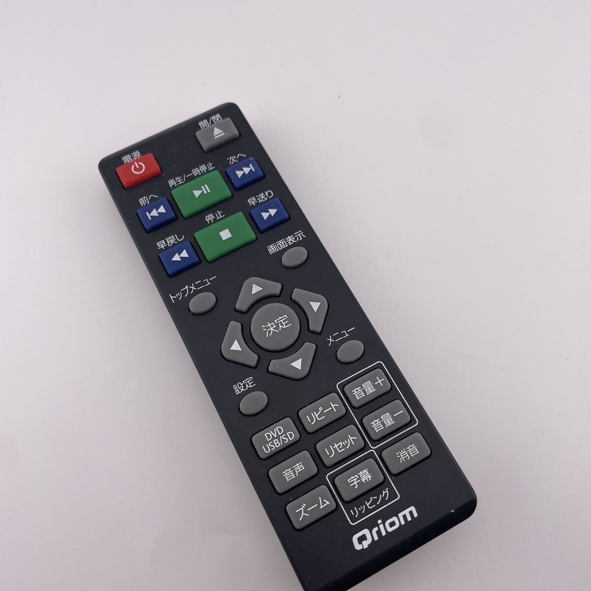 【赤外線動作確認済】返金保証 匿名配送 送料無料 Qriom キュリオム ポータブルDVDプレーヤー リモコン 山善 拍卖