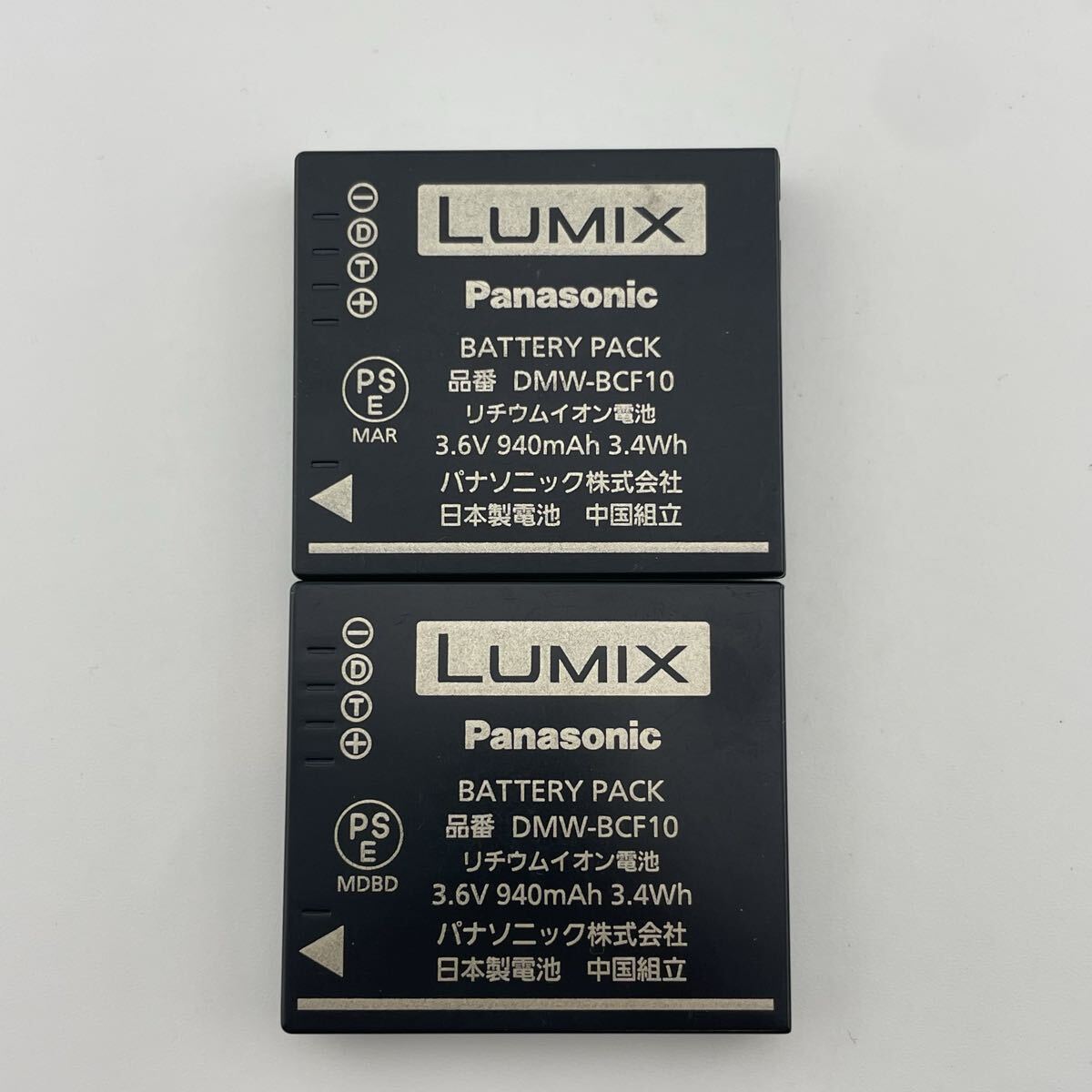2個セット【動作確認済】送料無料 追跡発送 返金保証 中古 満充電後電圧測定 panasonic DMW-BCF10 純正 リチウムイオンバッテリー拍卖