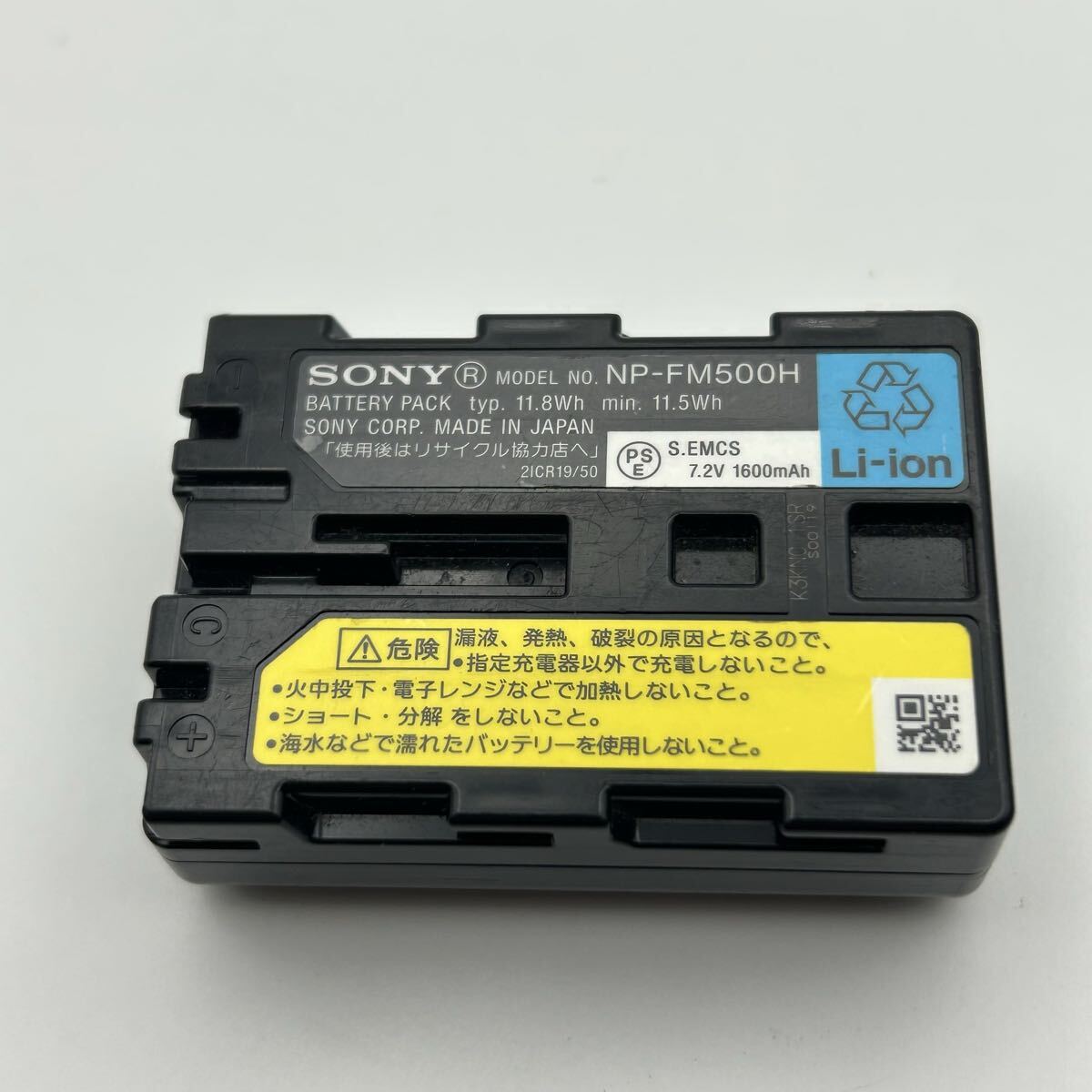 残量十分!【動作確認済】送料無料 返金保証 NP-FM500H SONY ソニー 純正品 満充電後計測 C拍卖