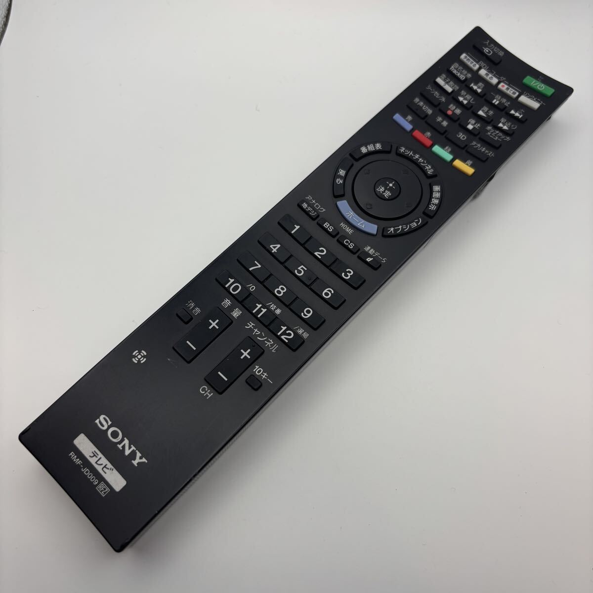 【赤外線動作確認済】返金保証 送料無料 SONY ソニー 純正 リモコン テレビリモコン RMF-JD009拍卖