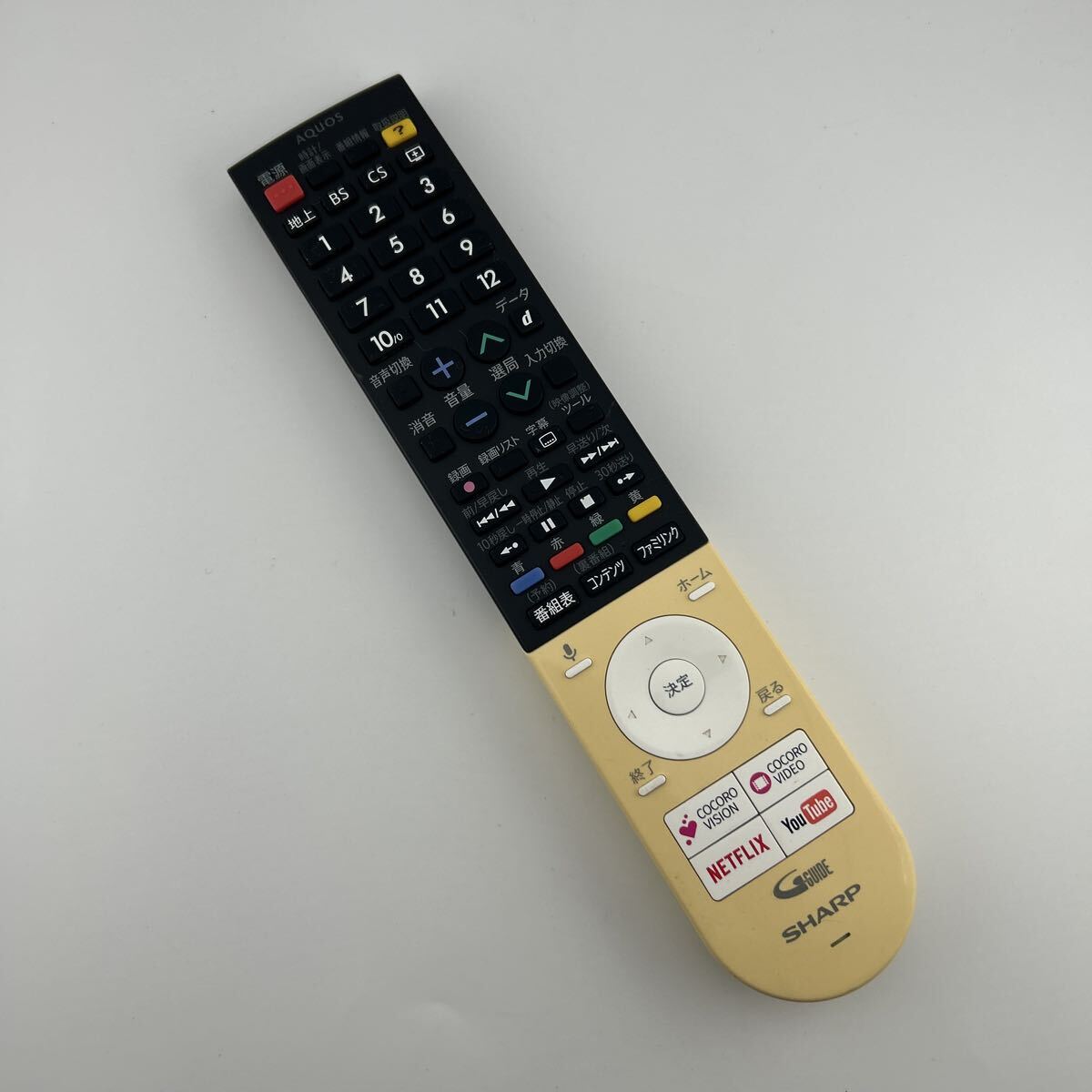 【赤外線動作確認済】返金保証 純正 シャープ アクオス リモコン GB243SA LC-55UH5 LC-50US5 4T-C70AU1 4T-C40AJ1 SHARP AQUOS拍卖
