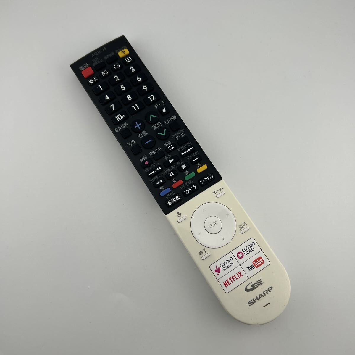 【赤外線動作確認済】送料無料 返金保証 純正 シャープ アクオス リモコン GB243SA LC-55UH5 LC-50US5 4T-C70AU1 4T-C40AJ1 SHARP 拍卖