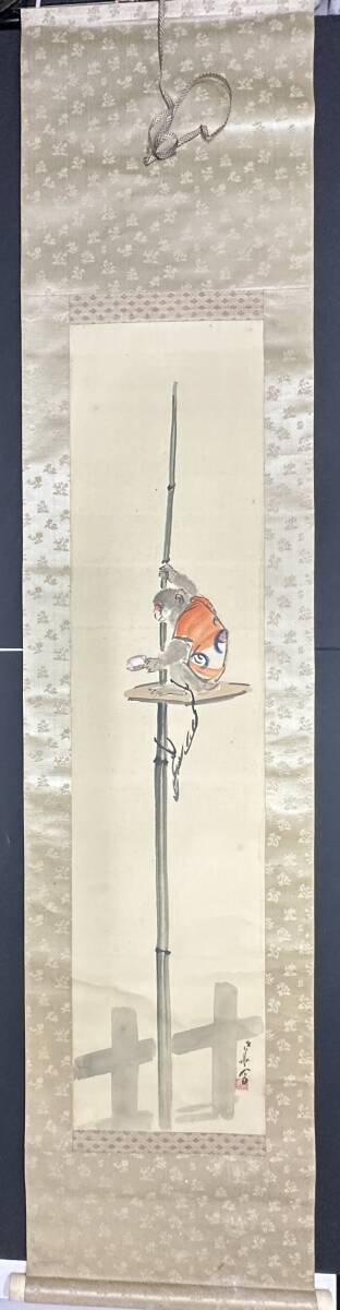 ★コレクター必見!! 当時物 現状品 ビンテージ 掛軸 猿 さる 絵画 在銘 壁飾り インテリア 雑貨 詳細不明 美術 レトロ 木箱付き KZ763拍卖