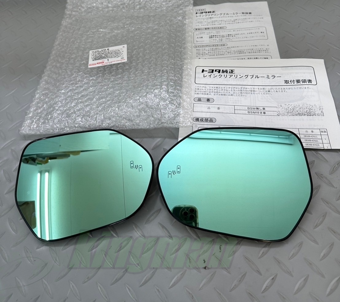 トヨタ純正 新品  50系プリウス オプション レインクリアリングブルーミラー BSM ヒーター 付 ワイドビュー拍卖