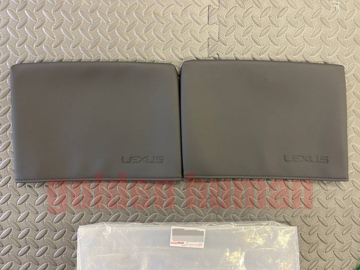 レクサス純正 新品  LEXUS LX570 リアエンターテイメント カバー 左右セット リアモニターカバー2個セット拍卖