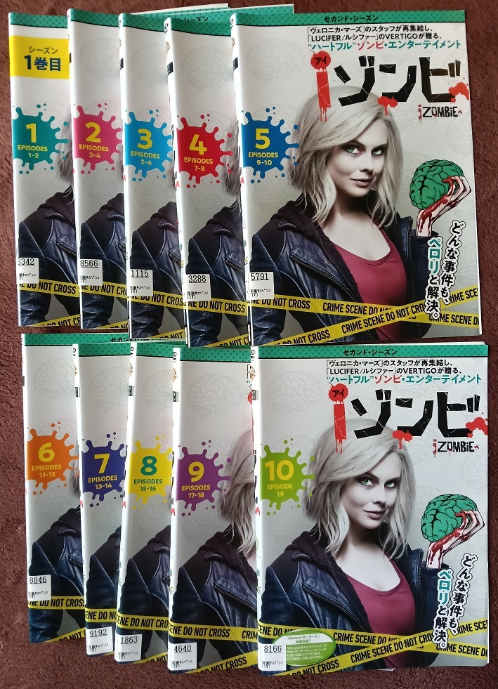 ゾンビ シーズン2【全10巻】 DVD レンタル版 ケースなし  送料無料拍卖