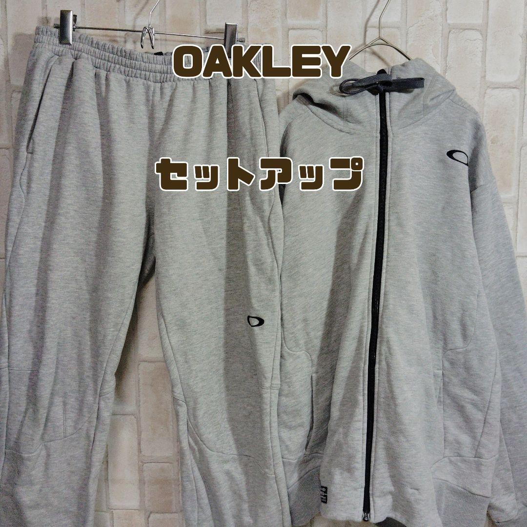 オークリー OAKLEY パーカー セットアップ グレー 刺繍拍卖
