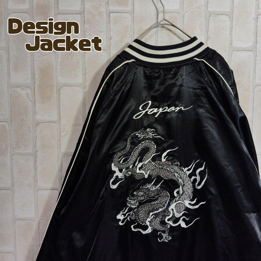 スカジャン スーベニアジャケット 黒 龍 刺繍拍卖