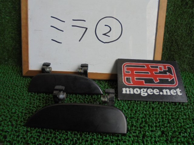 8EG2503ID5) ダイハツ ミラ L250V 純正アウターハンドルセット拍卖
