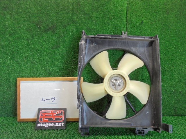 8EH3547OH3 ) ダイハツ ムーヴ L175S/L185S 純正電動クーリングファン デンソー065000-3231拍卖
