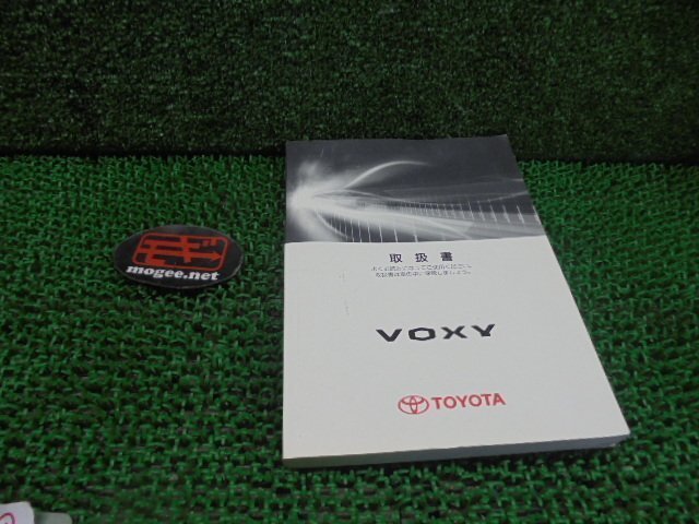 8EA3095T2 ) トヨタ ヴォクシー ZRR70W/ZRR75W 後期型 純正取扱説明書拍卖