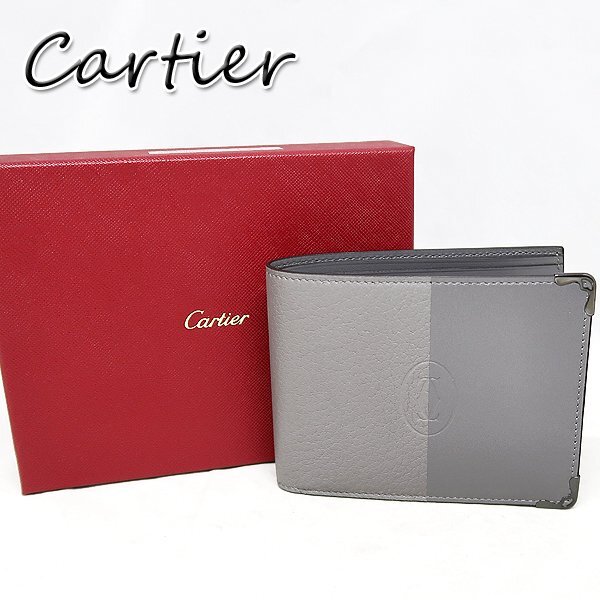 DKG★送料無料★ 未使用 Cartier カルティエ MUST DE CARTIER マストドゥカルティエ ウォレット 札入れ 折り財布 アッシュグレー L3001955拍卖
