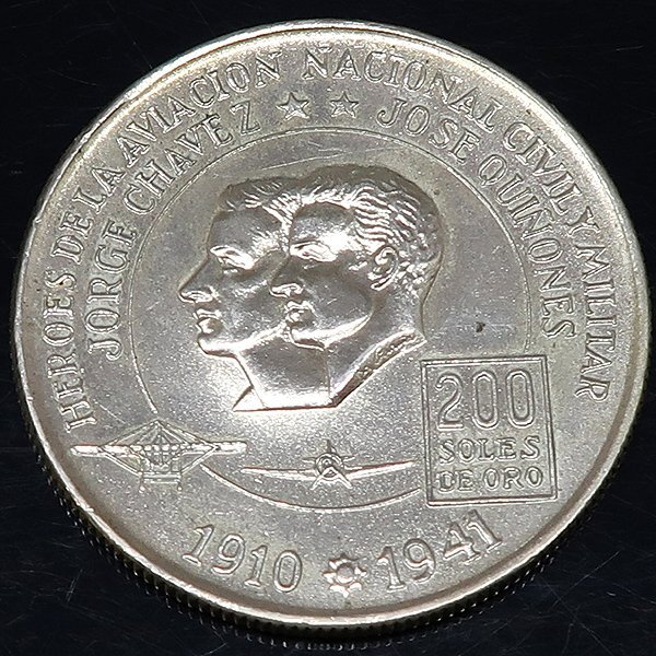 DKG★送料無料 coin653★ 外国古銭 ペルー 200ソル 銀貨 空の英雄 1975年 貨幣 sv800 シルバー コイン拍卖