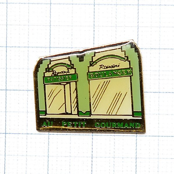 DKG P2859★ PINS ピンズ ピンバッチ ピンバッジ ピンバッヂ AU PETIT GOURMAND PATISSIER BOULANGER ブーランジェ パン屋 パン職人拍卖