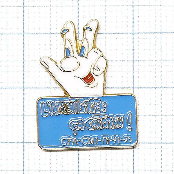 DKG P3250★ PINS ピンズ ピンバッチ ピンバッジ ピンバッヂ L'APPRENTISSAGE CA CARTOON 平和 ピース 手 学習 漫画拍卖