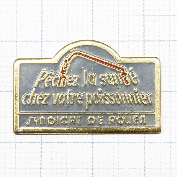 DKG P3114★ PINS ピンズ ピンバッチ ピンバッジ ピンバッヂ Pecnez la sante chez votre Poissonnier SYNDICAT DE ROUEN ルーアン 連合拍卖