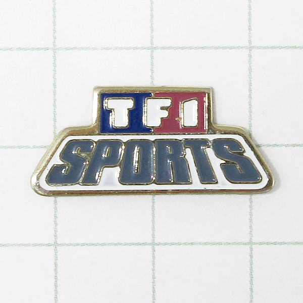 ★DKG★PINS ピンズ フランス 雑貨 ピンバッチ ピンバッジ ピンバッヂ P312 TF1 SPORTS テー・エフ・アン テレビ局 テーエフアン拍卖