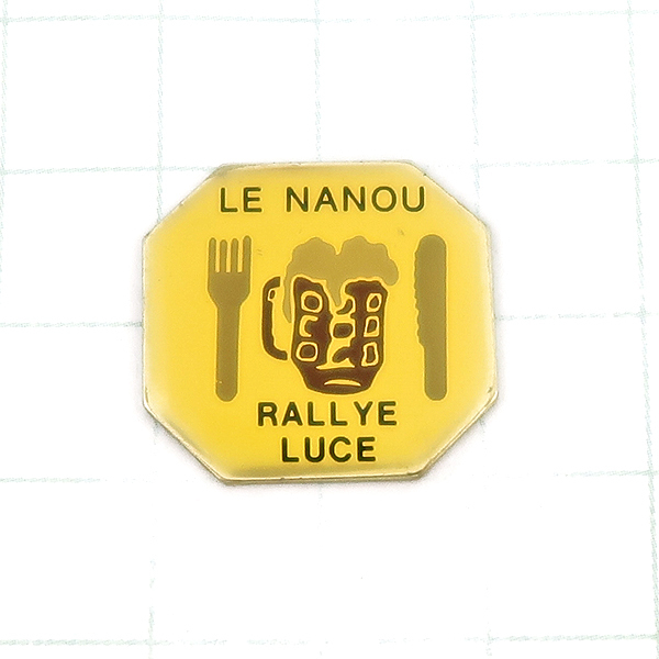 DKG★PINS ピンズ ピンバッチ ピンバッジ ピンバッヂ フランス P1365 LE NANOU RALLYE LUCE ビール ナイフ フォーク レストラン拍卖