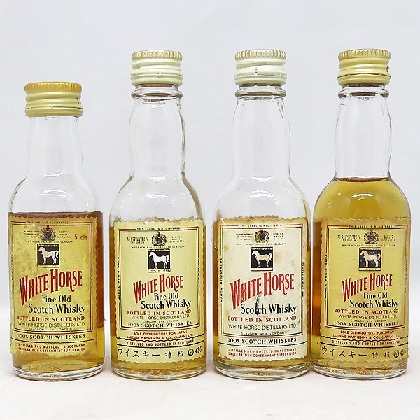 DKG★ 古酒 WHITE HORSE ホワイトホース スコッチ ウィスキー ミニボトル 約 50ml 4本 ( 特級 2本含む) スコッチウィスキー 飲み比べ拍卖