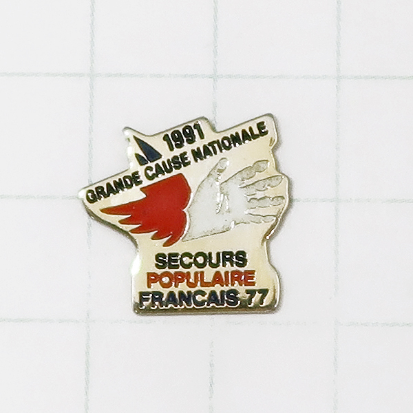 DKG★ PINS ピンズ 雑貨 ピンバッチ ピンバッジ ピンバッヂ P714 1991 GRANDE CAUSE NATIONALE SECOURS POPULAIRE FRANCAIS 77 大国主導拍卖