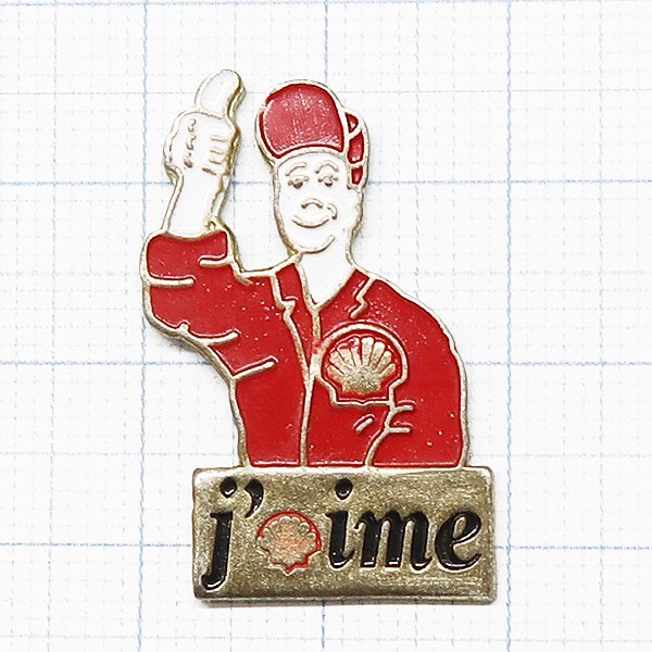 DKG P2924★ PINS ピンズ ピンバッチ ピンバッジ ピンバッヂ Royal Dutch Shell シェル 石油 ガソリンスタンド GOOD 店員 j'aime拍卖