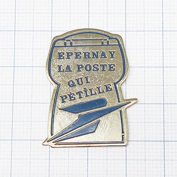DKG P2911★ PINS ピンズ ピンバッチ ピンバッジ ピンバッヂ EPERNAY LA POSTE QUI PETILLE エペルネ 輝く 郵便局拍卖