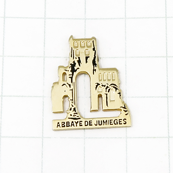 ★DKG★PINS ピンズ フランス 雑貨 ピンバッチ ピンバッジ P1399 ABBAYE DE JUMIEGES ジュミエージュ大修道院 ジュミエージュ 大修道院拍卖