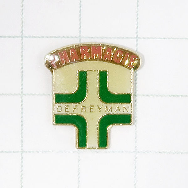 DKG★ PINS ピンズ フランス 雑貨 ピンバッチ ピンバッジ ピンバッヂ P893 PHARMACIE DEFREYMAN デフレイマン 製薬拍卖