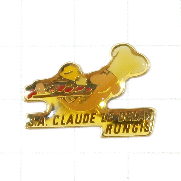 ★DKG★PINS ピンズ フランス 雑貨 ピンバッチ ピンバッジ ピンバッヂ P671 S.A.CLAUDE LE DELAS RUNGIS レストラン コック シェフ拍卖