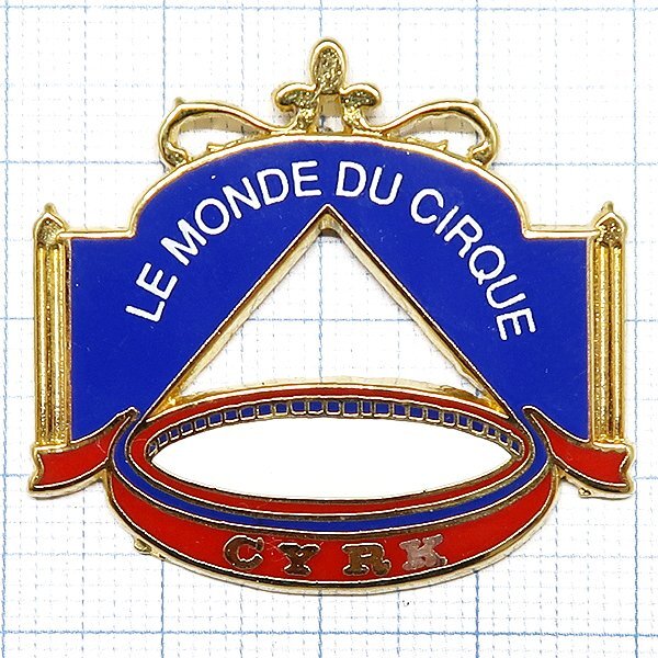 DKG★ PINS ピンズ ピンバッチ ピンバッジ ピンバッヂ P2806 サーカス LE MONDE DU CIRQUE CYRK サーカスの世界 ワールドサーカス拍卖