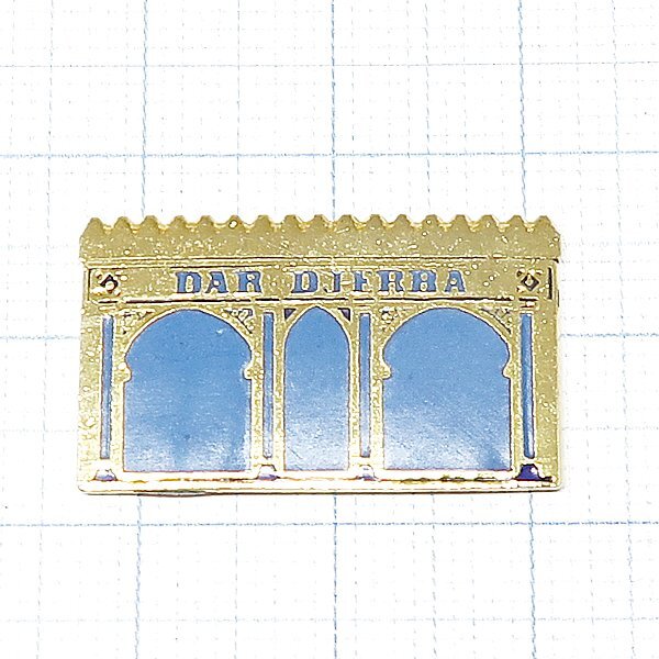 DKG P2975★ PINS ピンズ ピンバッチ ピンバッジ ピンバッヂ DAR DJERBA ダル ジェルバ ダルジェルバ ジェルバ島拍卖
