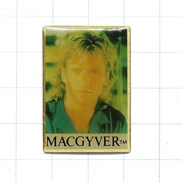 DKG★ PINS ピンズ ピンバッチ ピンバッジ ピンバッヂ P2048 MACGYVER 冒険野郎マクガイバー 冒険野郎 マクガイバー拍卖
