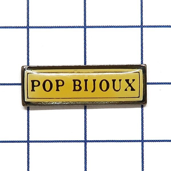 DKG★ PINS ピンズ ピンバッチ ピンバッジ ピンバッヂ P2538 POP BIJOUX ポップジュエリー ポップ ジュエリー拍卖