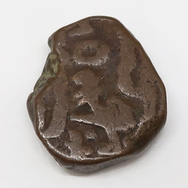 DKG★送料無料 coin670★ 外国古銭 アンティーク インド 中世インド 南インド系 パイサ 銅貨 貨幣 硬貨 パイサ銅貨 コイン拍卖