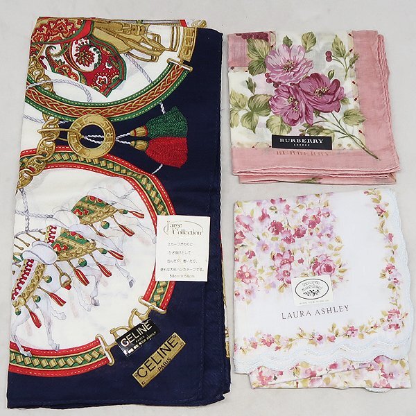 DKG★送料無料★ 美品 CELINE セリーヌ / BURBERRY バーバリー / LAURA ASHLEY ローラアシュレイ ハイブランド ハンカチ 3枚拍卖