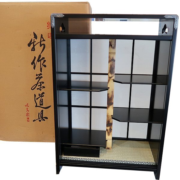 DKG★送料無料★ 新作茶道具 春日茶棚 いち楽 棚 茶道 和風棚 飾り棚 伝統工芸品 茶道具 茶道具棚 茶道具飾り棚拍卖